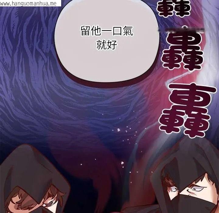 韩国漫画小姐由我来守护韩漫_小姐由我来守护-第35话在线免费阅读-韩国漫画-第131张图片