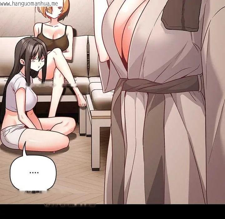 韩国漫画幸福来得太突然/突然成为公寓管理员韩漫_幸福来得太突然/突然成为公寓管理员-第88话在线免费阅读-韩国漫画-第163张图片