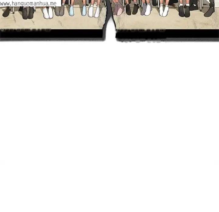 韩国漫画危险同学会韩漫_危险同学会-第131话在线免费阅读-韩国漫画-第17张图片