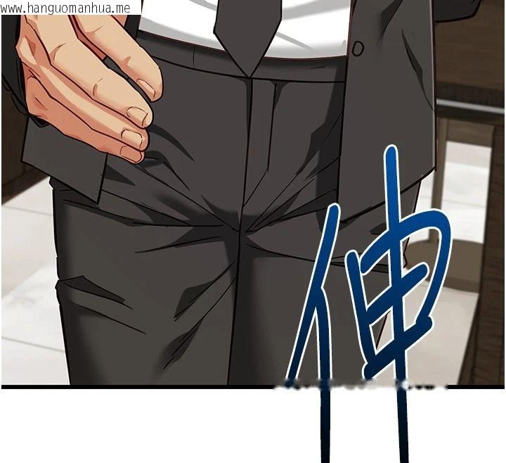 韩国漫画女友不能说的事韩漫_女友不能说的事-第28话-一切都是为了妳儿子在线免费阅读-韩国漫画-第36张图片