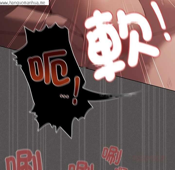 韩国漫画神圣陷阱/中了传教士的美人计韩漫_神圣陷阱/中了传教士的美人计-第51话在线免费阅读-韩国漫画-第148张图片