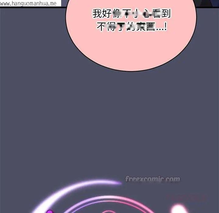 韩国漫画魔法少女退役后韩漫_魔法少女退役后-第29话在线免费阅读-韩国漫画-第60张图片