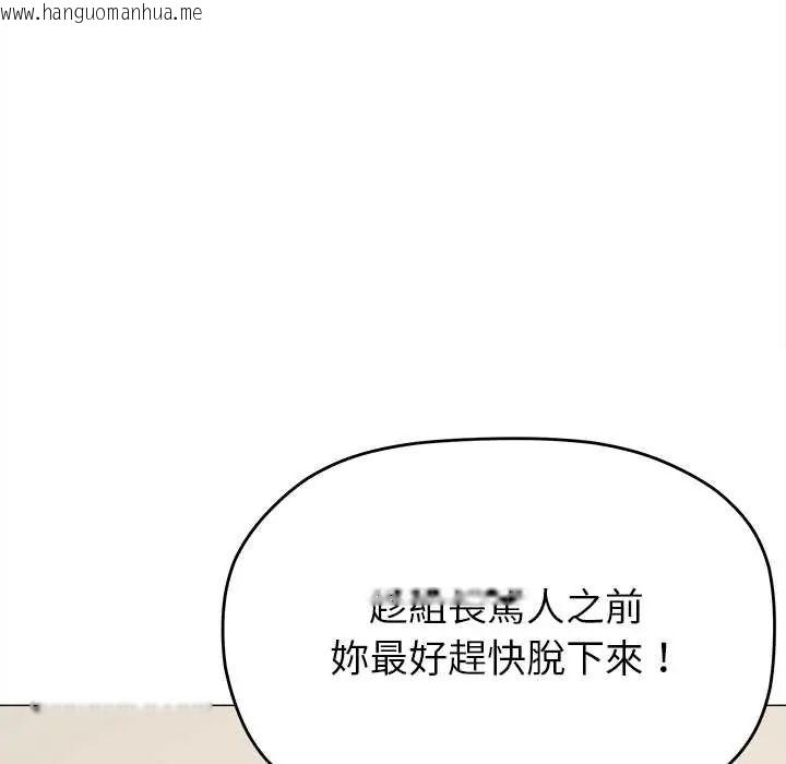 韩国漫画缺德邻居难相处韩漫_缺德邻居难相处-第96话在线免费阅读-韩国漫画-第74张图片