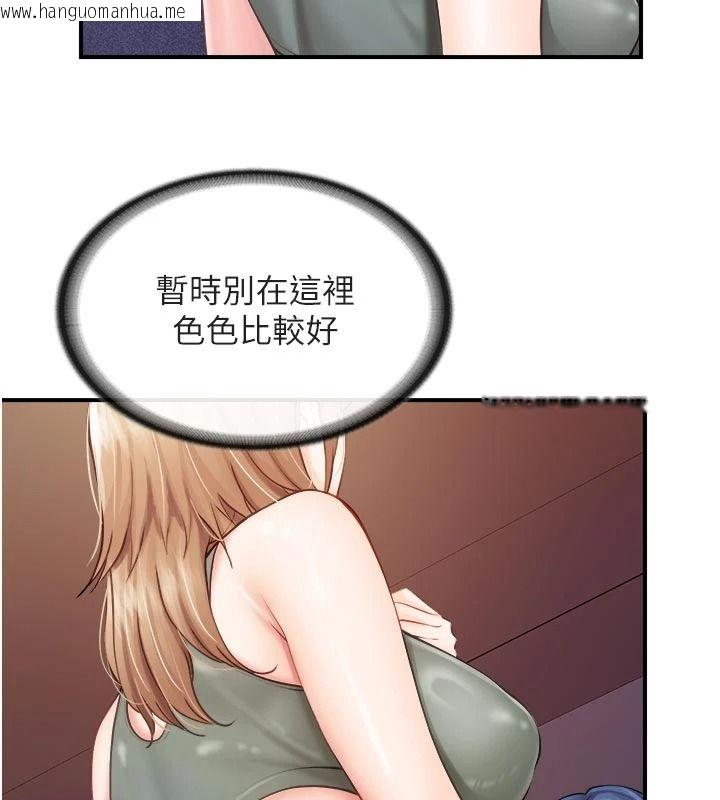 韩国漫画报告女班长:一根突起韩漫_报告女班长:一根突起-第68话-养眼的大肌肌在线免费阅读-韩国漫画-第3张图片