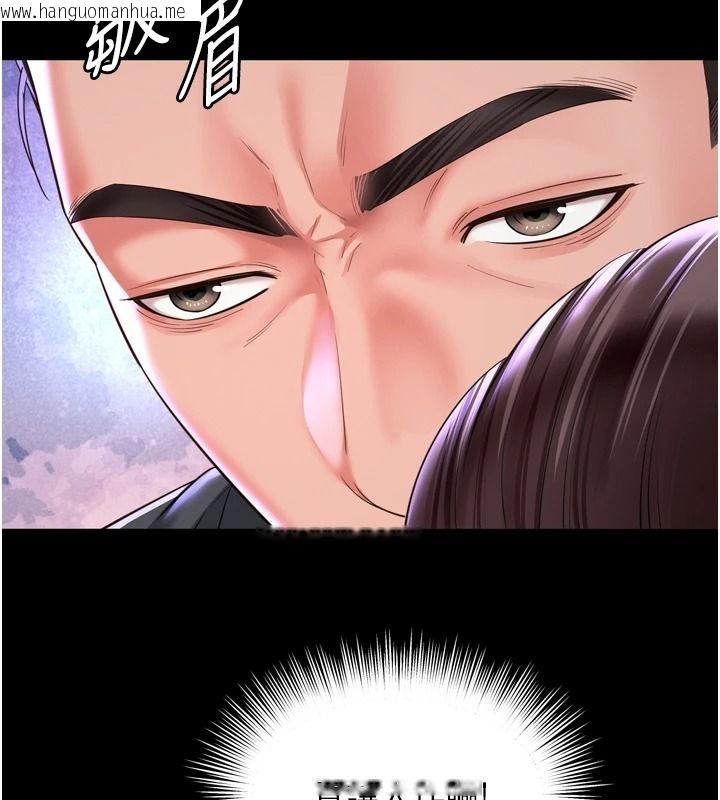韩国漫画越线咨询韩漫_越线咨询-第35话-母狗来安慰主人了在线免费阅读-韩国漫画-第143张图片