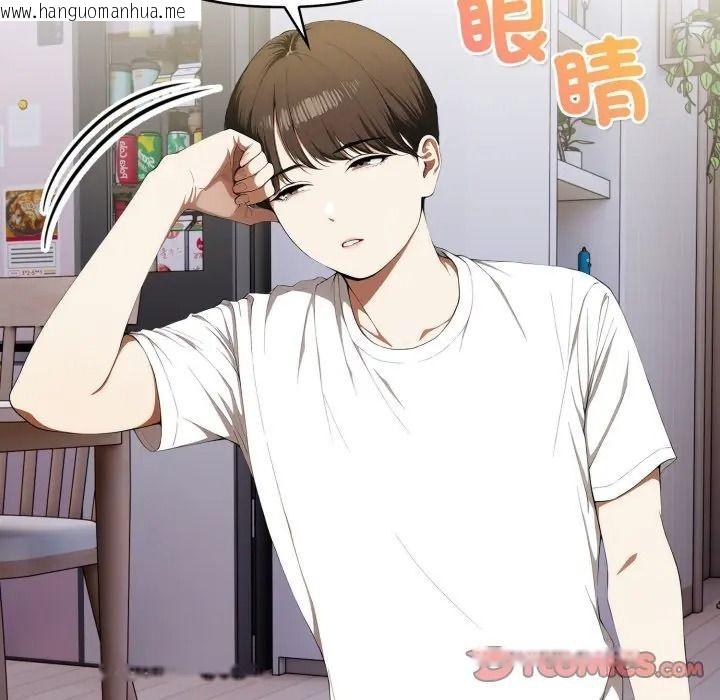 韩国漫画人妻的待客之道韩漫_人妻的待客之道-第8话在线免费阅读-韩国漫画-第147张图片