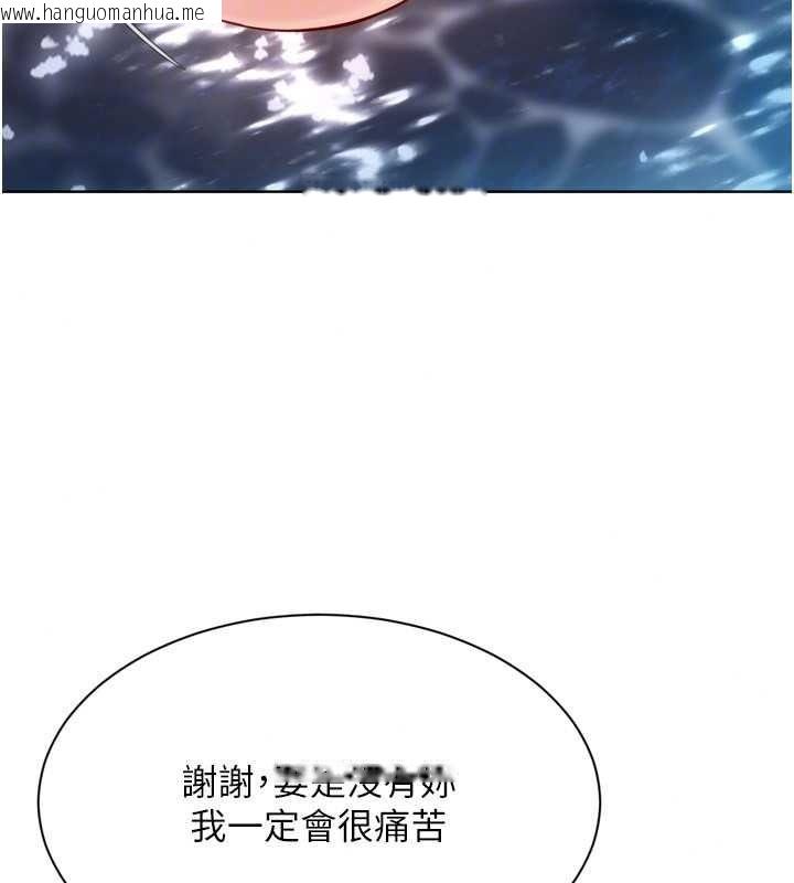 韩国漫画Set-up!排球少女韩漫_Set-up!排球少女-第112话-偷听女人的秘密在线免费阅读-韩国漫画-第131张图片