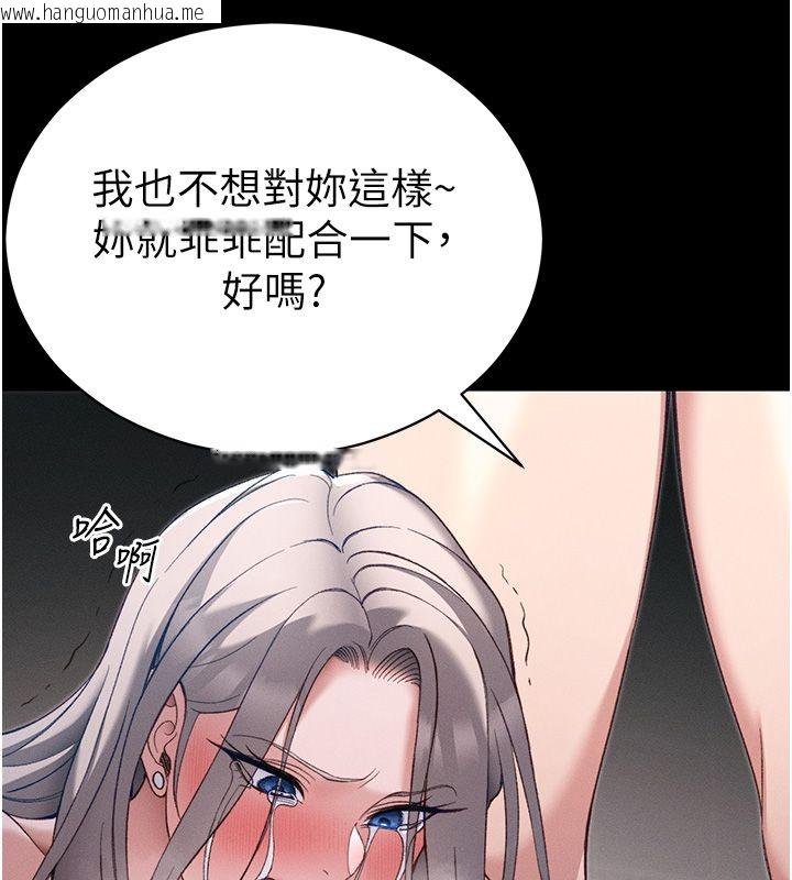 韩国漫画太妹攻略指南韩漫_太妹攻略指南-第60话-让我教妳如何取悦主人在线免费阅读-韩国漫画-第64张图片