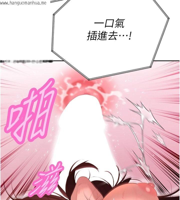 韩国漫画暴君会长的娇媳们韩漫_暴君会长的娇媳们-第54话-老婆淫荡的样子在线免费阅读-韩国漫画-第154张图片