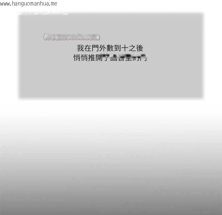 韩国漫画我的初体验韩漫_我的初体验-第26话在线免费阅读-韩国漫画-第60张图片