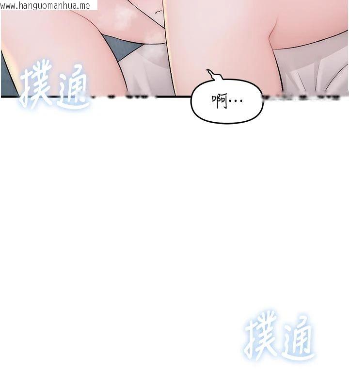 韩国漫画衣冠禽兽韩漫_衣冠禽兽-第9话-学妹的下体按摩在线免费阅读-韩国漫画-第157张图片