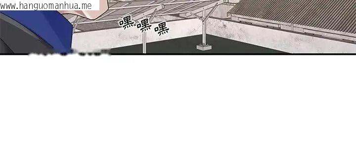韩国漫画我的专属管家韩漫_我的专属管家-第16话在线免费阅读-韩国漫画-第84张图片