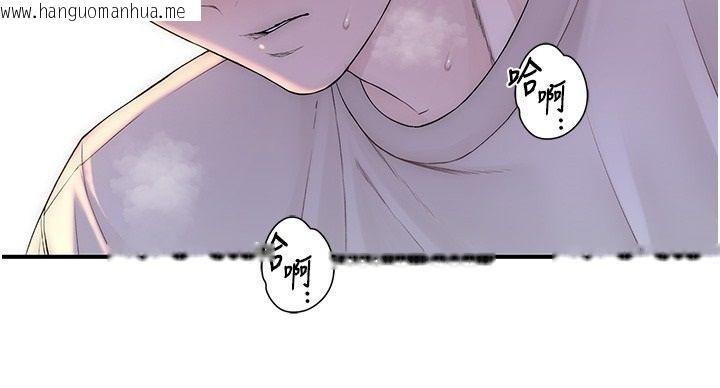 韩国漫画衣冠禽兽韩漫_衣冠禽兽-第10话-妳下面这么敏感啊?在线免费阅读-韩国漫画-第213张图片