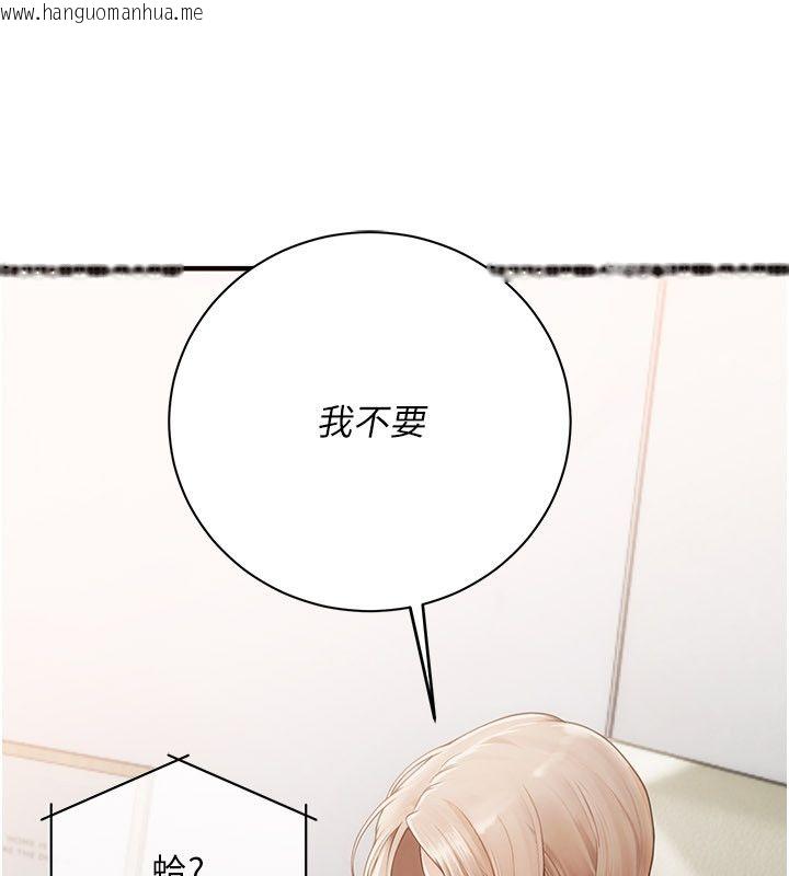 韩国漫画理想型演算法韩漫_理想型演算法-第8话-不怕被妳男友听见?在线免费阅读-韩国漫画-第182张图片