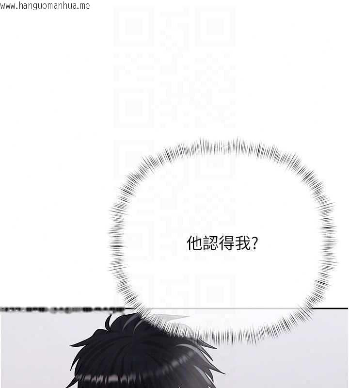 韩国漫画欲债韩漫_欲债-第25话-我知道她的「弱点」在线免费阅读-韩国漫画-第141张图片