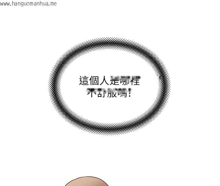 韩国漫画斯文坏猫猫韩漫_斯文坏猫猫-第14话-找到我的G点了在线免费阅读-韩国漫画-第158张图片