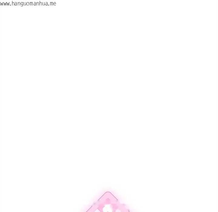韩国漫画神秘的桌游韩漫_神秘的桌游-第17话在线免费阅读-韩国漫画-第34张图片