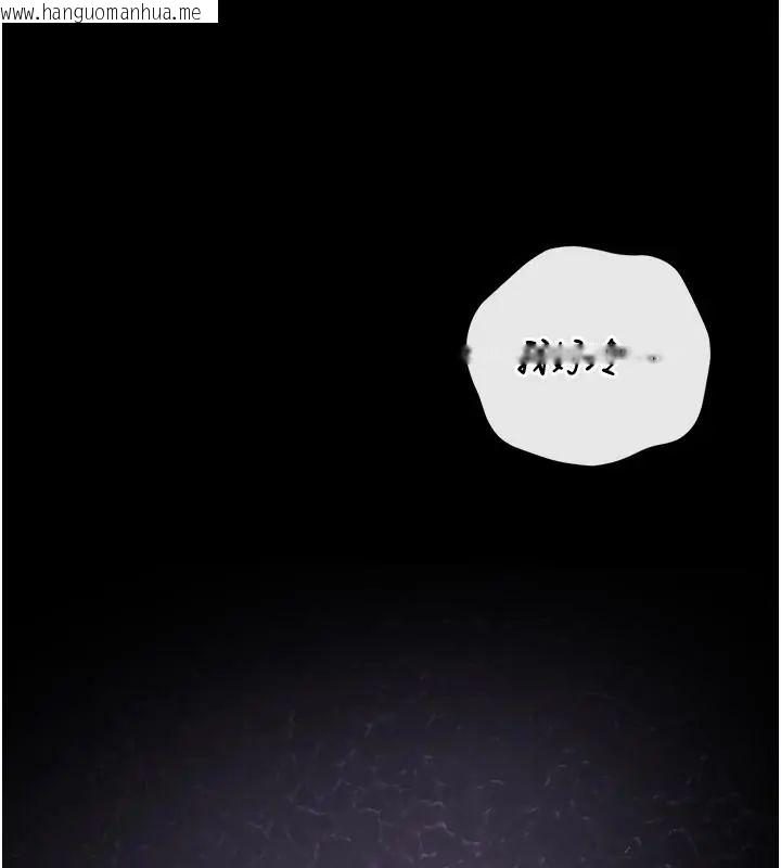 韩国漫画猎艳管理员韩漫_猎艳管理员-第54话-这是为妳打造的空间在线免费阅读-韩国漫画-第123张图片