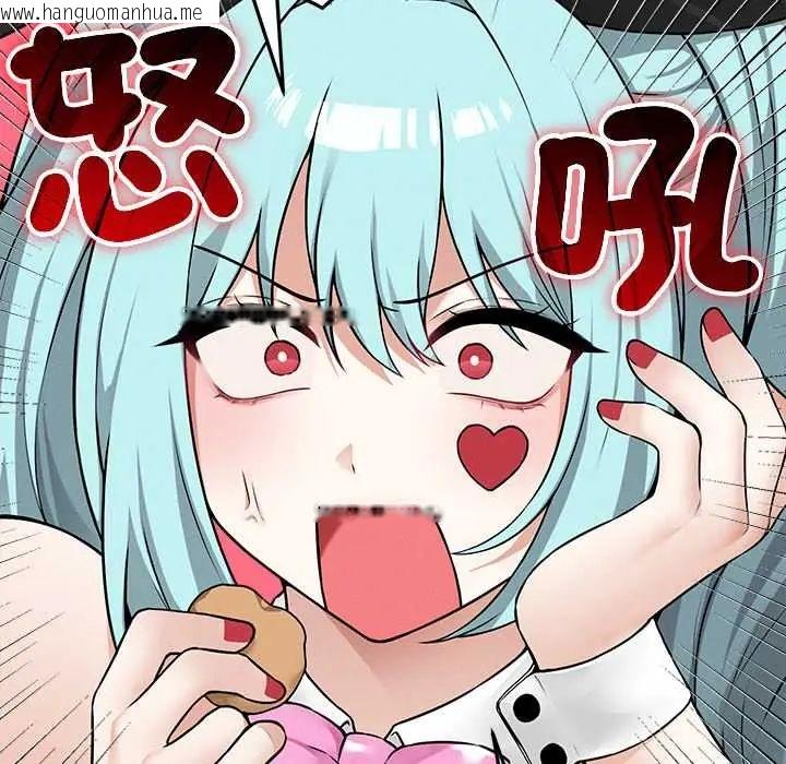 韩国漫画神秘的桌游韩漫_神秘的桌游-第15话在线免费阅读-韩国漫画-第159张图片