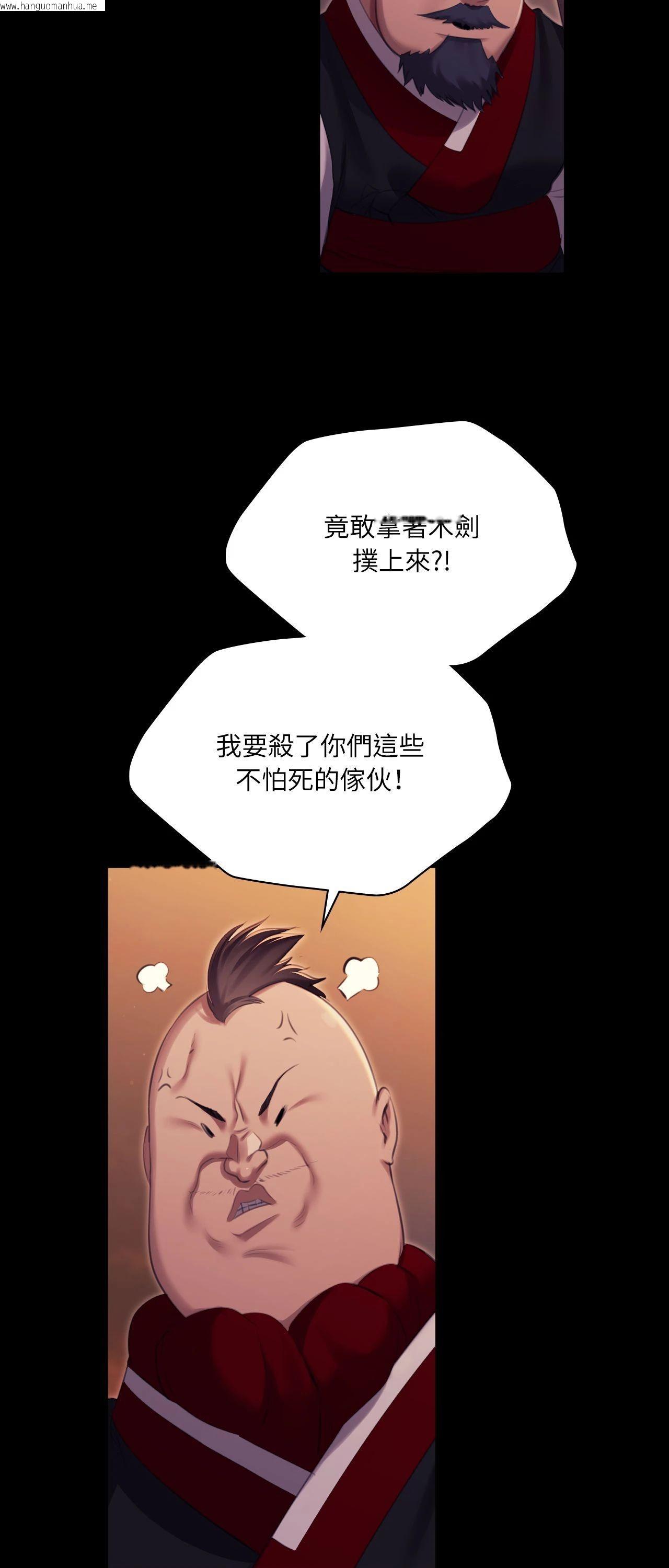 韩国漫画小姐韩漫_小姐-第168话在线免费阅读-韩国漫画-第25张图片