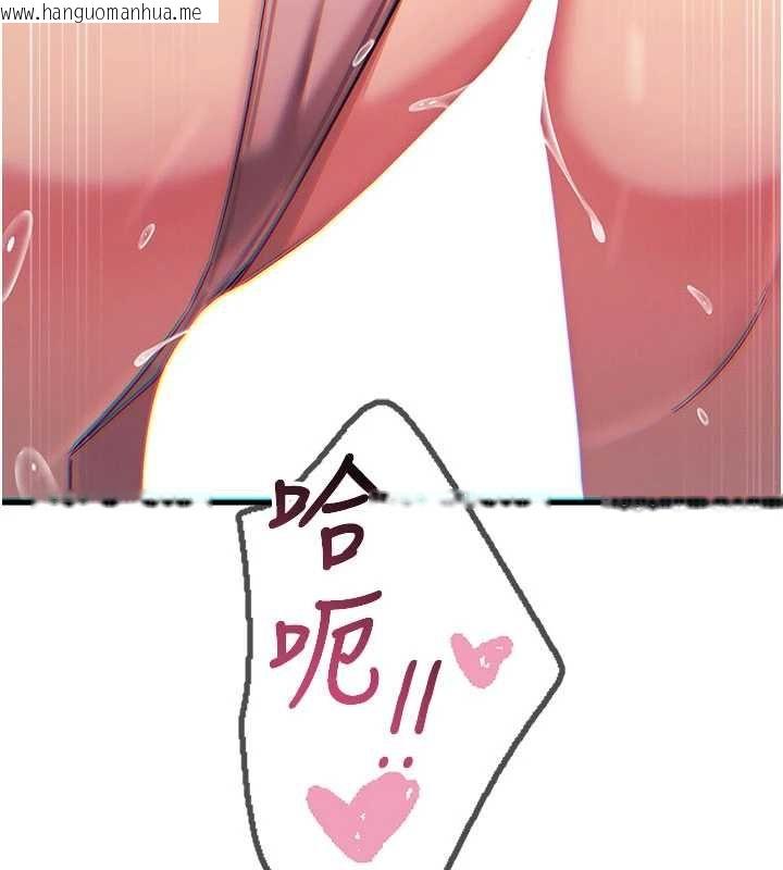 韩国漫画恶次人生韩漫_恶次人生-第68话-很想干我吧?在线免费阅读-韩国漫画-第85张图片