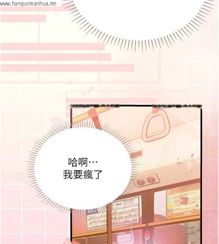 韩国漫画理想型演算法韩漫_理想型演算法-第9话-直接射出来没关系在线免费阅读-韩国漫画-第231张图片