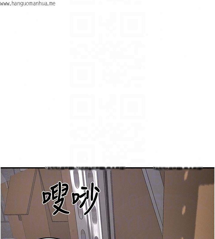 韩国漫画成人漫画取材课韩漫_成人漫画取材课-第15话-给失控奴隶的惩罚在线免费阅读-韩国漫画-第132张图片