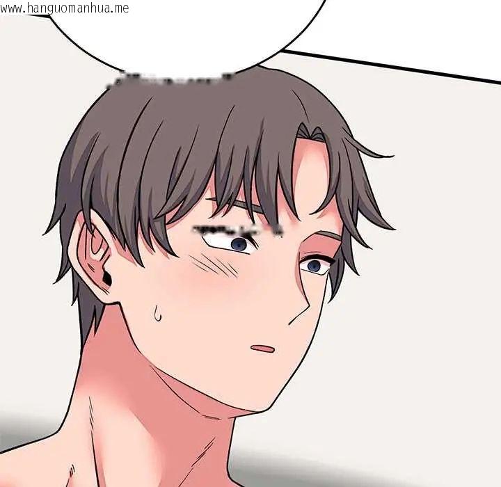 韩国漫画少爷的替身韩漫_少爷的替身-第64话在线免费阅读-韩国漫画-第35张图片