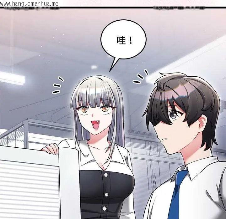 韩国漫画满意度评鉴中韩漫_满意度评鉴中-第13话在线免费阅读-韩国漫画-第117张图片