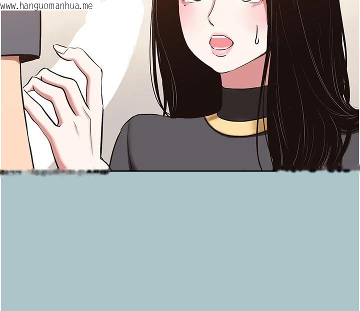 韩国漫画不要恋爱要打砲韩漫_不要恋爱要打砲-第56话-室长没有选择权在线免费阅读-韩国漫画-第67张图片
