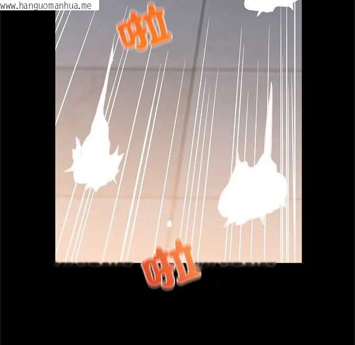韩国漫画窥探未来的代价韩漫_窥探未来的代价-第7话在线免费阅读-韩国漫画-第104张图片