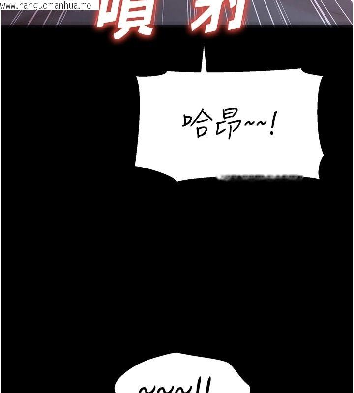 韩国漫画她们的最爱.ZIP韩漫_她们的最爱.ZIP-第19话-补偿二号砲友在线免费阅读-韩国漫画-第87张图片