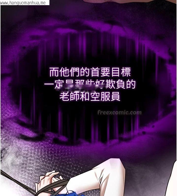 韩国漫画逆转食物链韩漫_逆转食物链-第8话-独立自主的过程在线免费阅读-韩国漫画-第210张图片