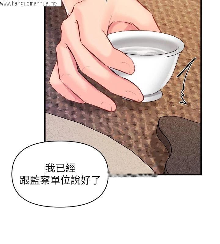 韩国漫画报告女班长:一根突起韩漫_报告女班长:一根突起-第66话-新兵的计划在线免费阅读-韩国漫画-第21张图片
