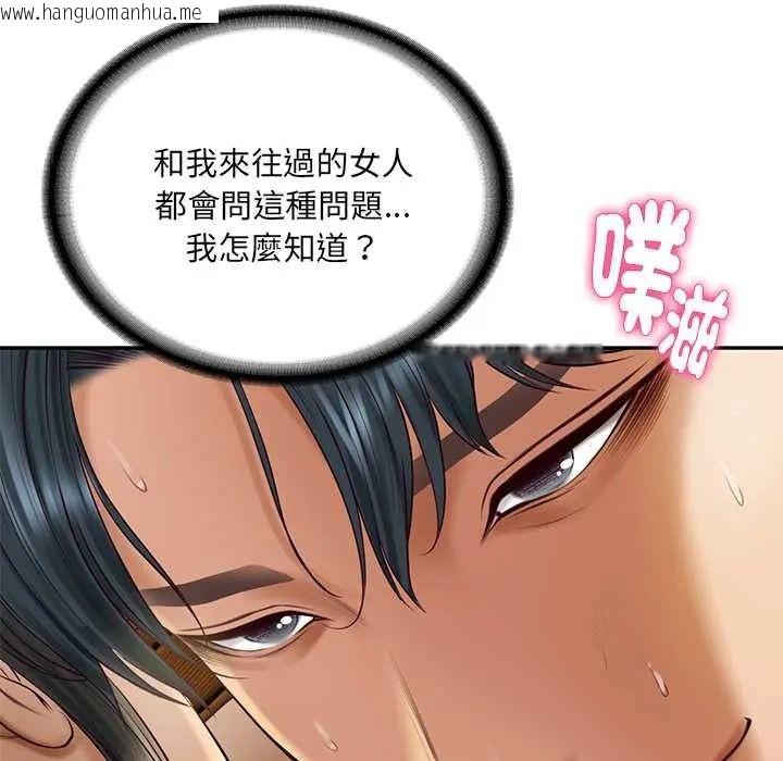 韩国漫画财阀家的女婿韩漫_财阀家的女婿-第95话在线免费阅读-韩国漫画-第73张图片