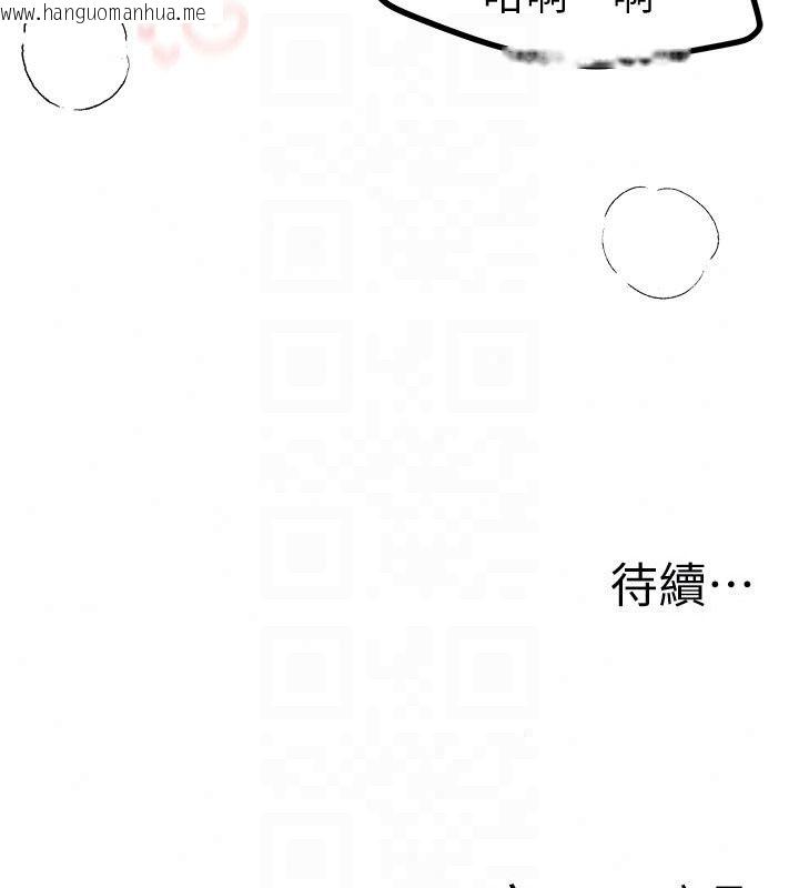韩国漫画Beautiful-Days韩漫_Beautiful-Days-第91话-别插了…我快要喷了在线免费阅读-韩国漫画-第145张图片