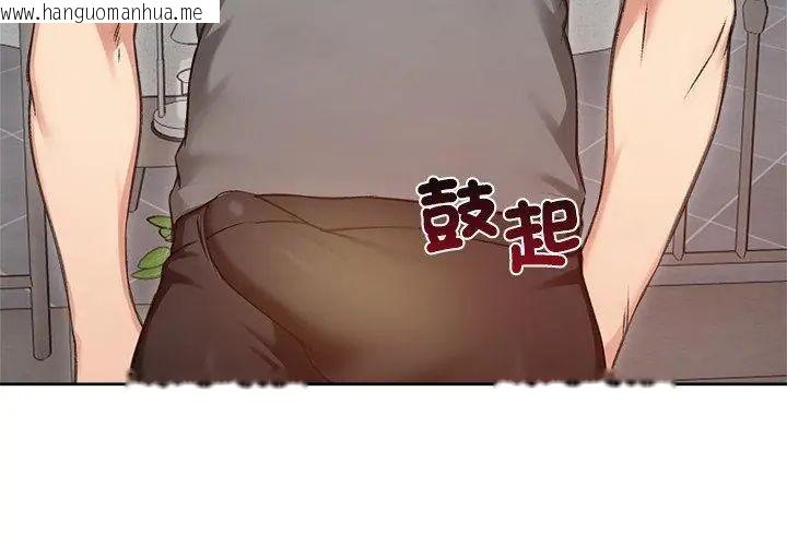 韩国漫画老婆卷款潜逃后韩漫_老婆卷款潜逃后-第70话在线免费阅读-韩国漫画-第161张图片
