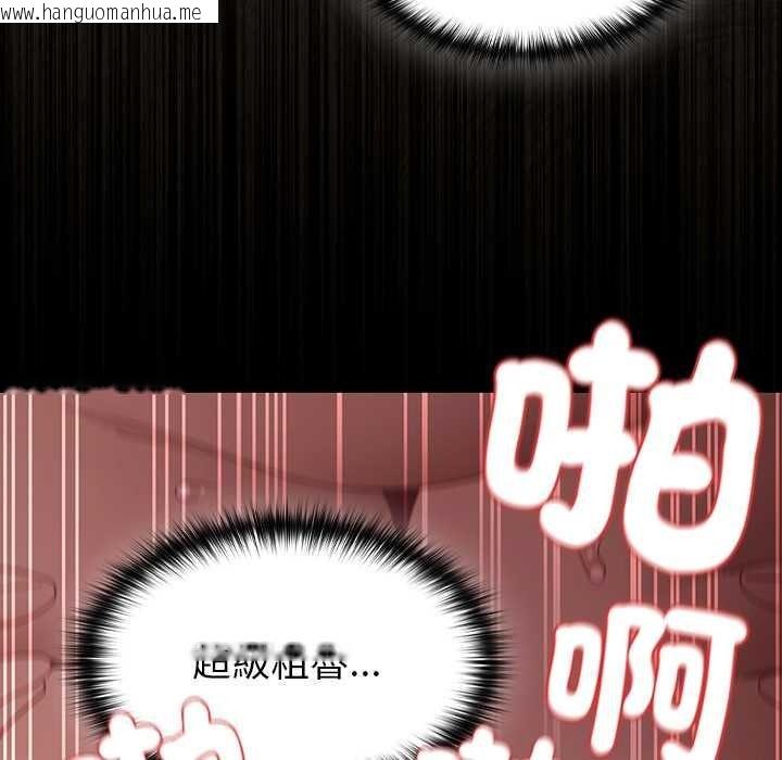 韩国漫画神圣陷阱/中了传教士的美人计韩漫_神圣陷阱/中了传教士的美人计-第51话在线免费阅读-韩国漫画-第152张图片