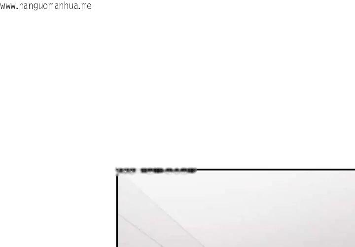 韩国漫画公主殿下要收种子啦！/公主抢孕大作战韩漫_公主殿下要收种子啦！/公主抢孕大作战-第45话在线免费阅读-韩国漫画-第1张图片