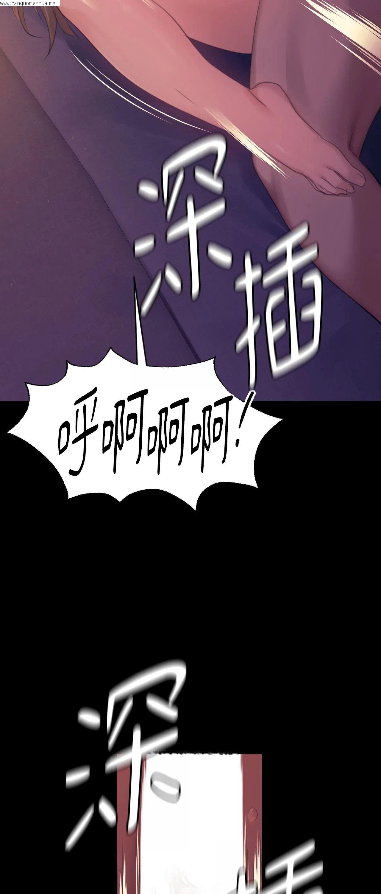 韩国漫画小姐韩漫_小姐-第138话在线免费阅读-韩国漫画-第35张图片