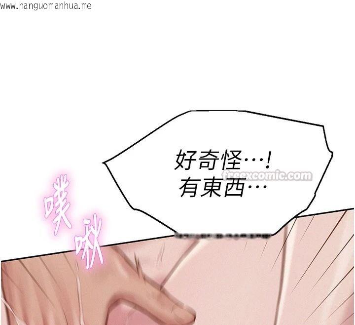 韩国漫画一发致富韩漫_一发致富-第7话-无套会更爽在线免费阅读-韩国漫画-第165张图片