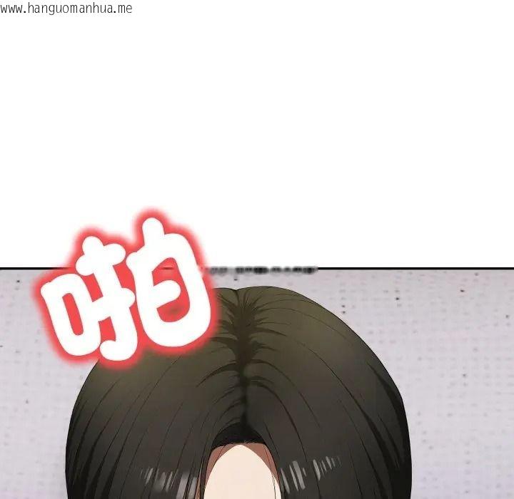 韩国漫画人妻的待客之道韩漫_人妻的待客之道-第8话在线免费阅读-韩国漫画-第46张图片