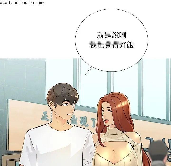 韩国漫画难解的三角关系韩漫_难解的三角关系-第32话在线免费阅读-韩国漫画-第16张图片