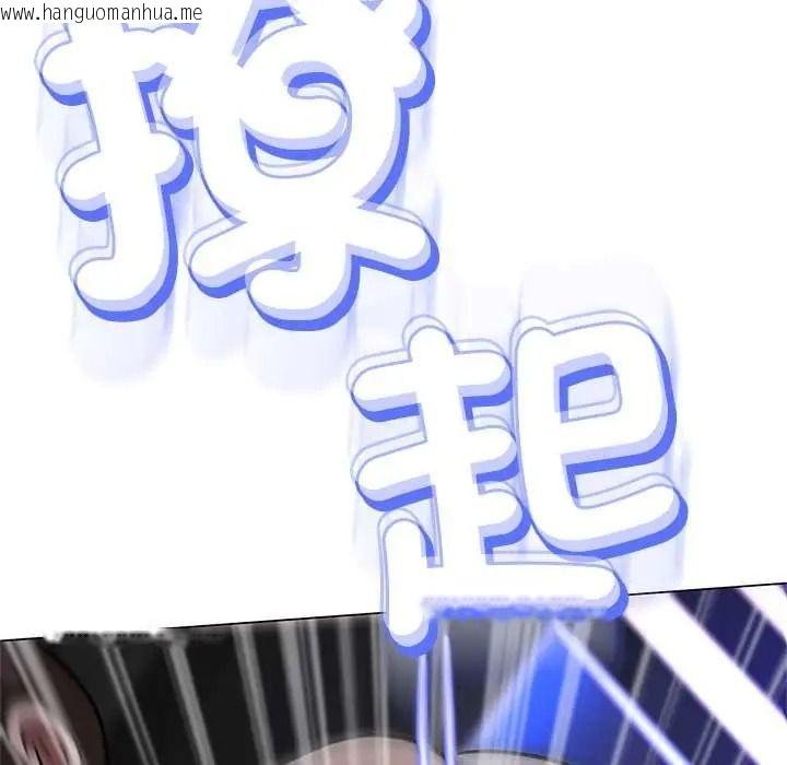韩国漫画黑帮千金养成记/刺龙刺凤的女友韩漫_黑帮千金养成记/刺龙刺凤的女友-第39话在线免费阅读-韩国漫画-第83张图片