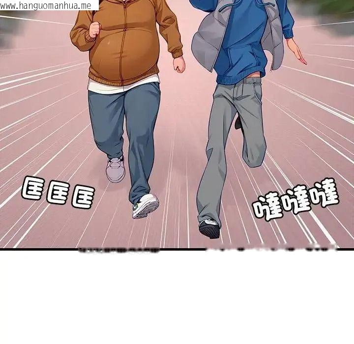 韩国漫画学姐的秘密特训韩漫_学姐的秘密特训-第1话在线免费阅读-韩国漫画-第72张图片