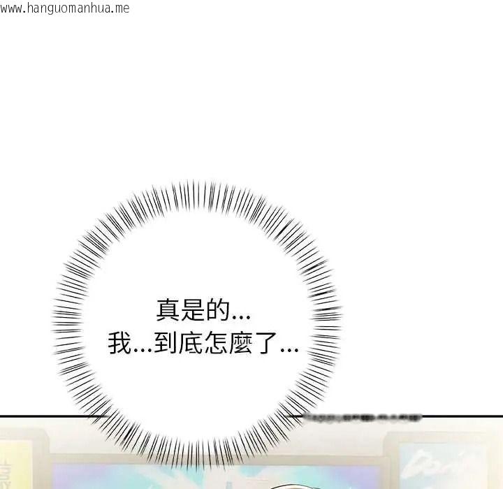 韩国漫画高薪兼职的代价韩漫_高薪兼职的代价-第6话在线免费阅读-韩国漫画-第54张图片