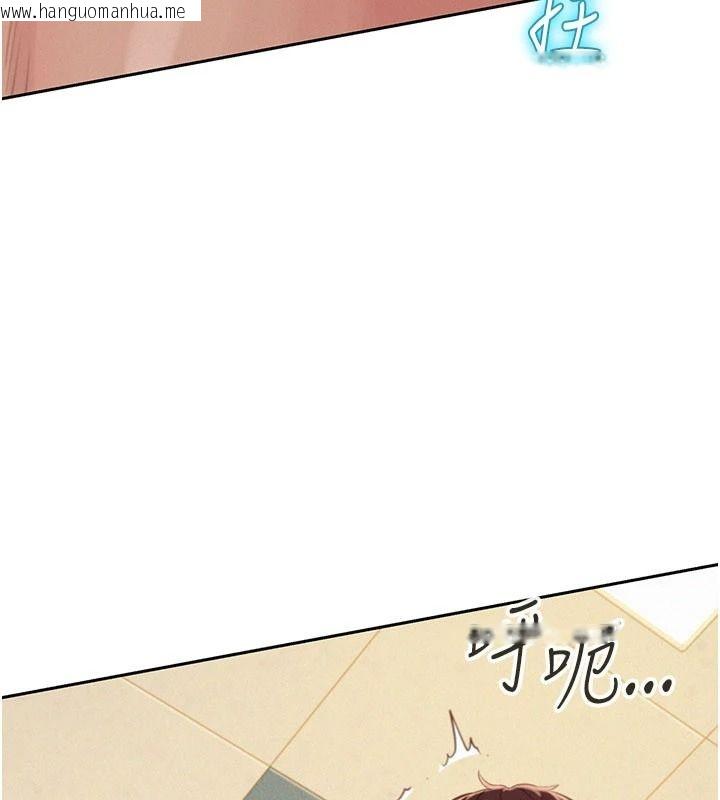 韩国漫画一发致富韩漫_一发致富-第1话-代打手枪的正妹在线免费阅读-韩国漫画-第118张图片