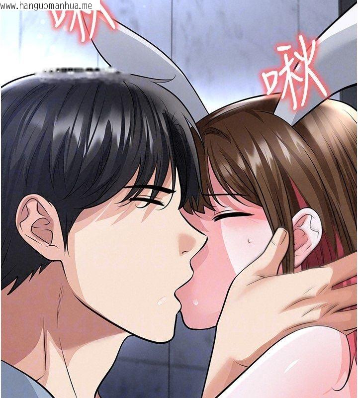 韩国漫画足球型男脱单指南韩漫_足球型男脱单指南-第75话-重头戏才正要开始在线免费阅读-韩国漫画-第56张图片