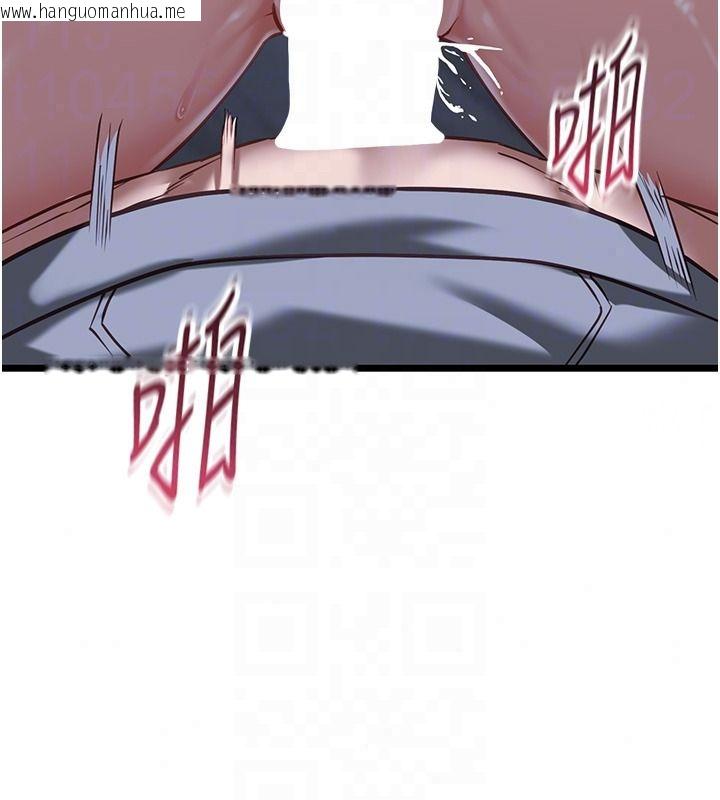韩国漫画女友不能说的事韩漫_女友不能说的事-第27话-堕落宣言在线免费阅读-韩国漫画-第23张图片