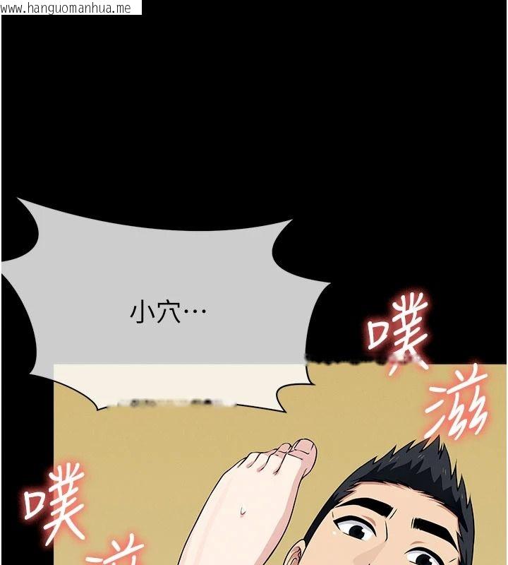 韩国漫画尸变家园:以身相许韩漫_尸变家园:以身相许-第59话-被巨雕征服在线免费阅读-韩国漫画-第27张图片